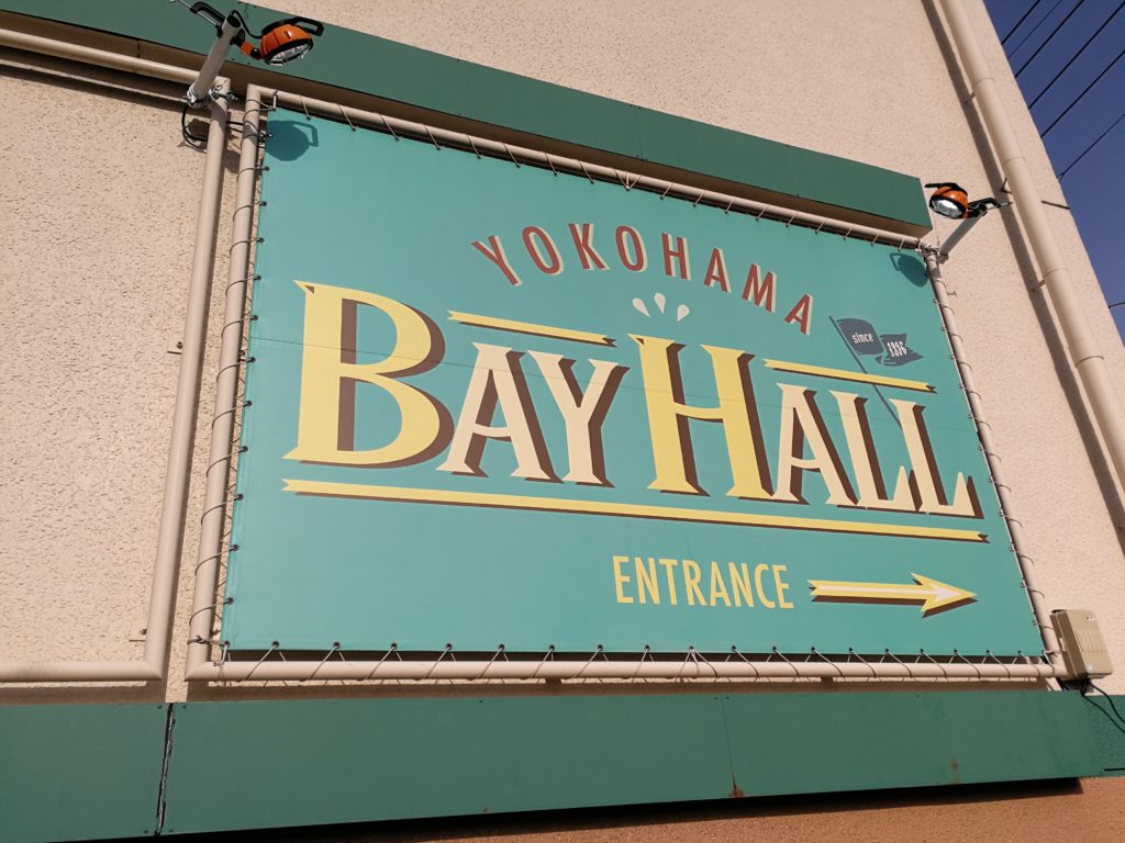 横浜 Bay Hall