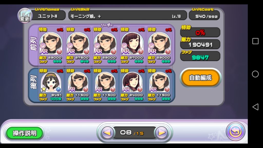 きっと私は(ウィークリー)
