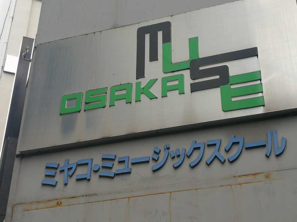 OSAKA MUSE