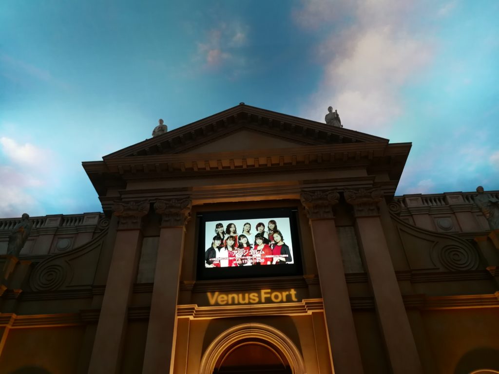 お台場 Venus Fort 教会広場