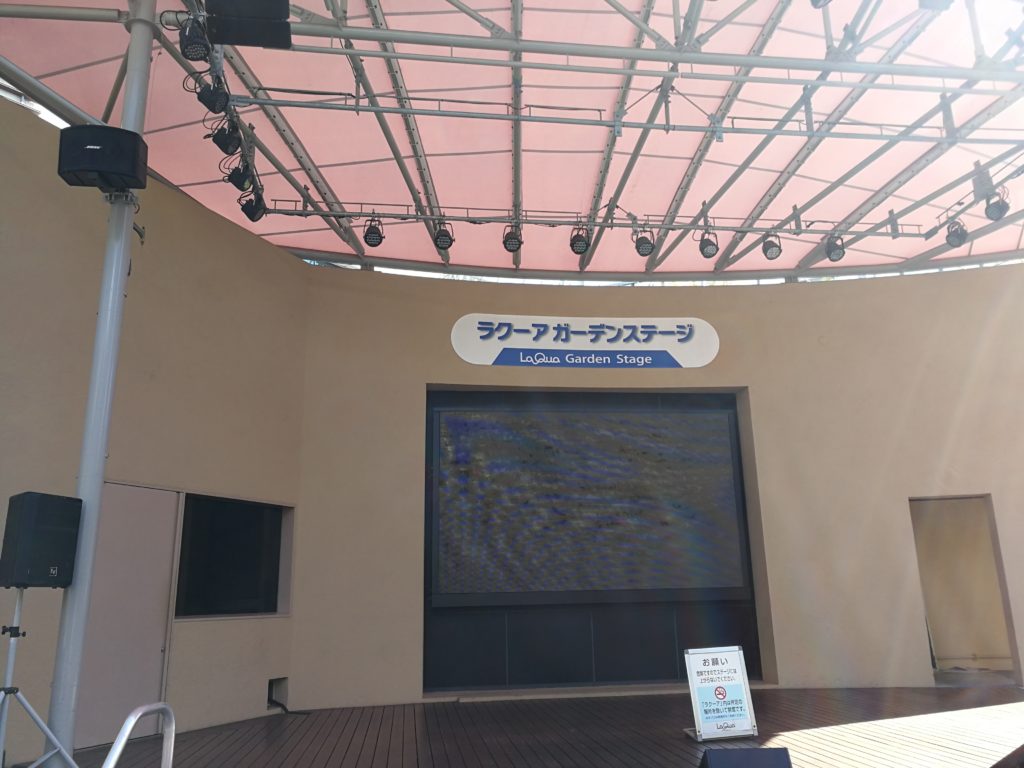 東京ドームシティ ラクーアガーデン