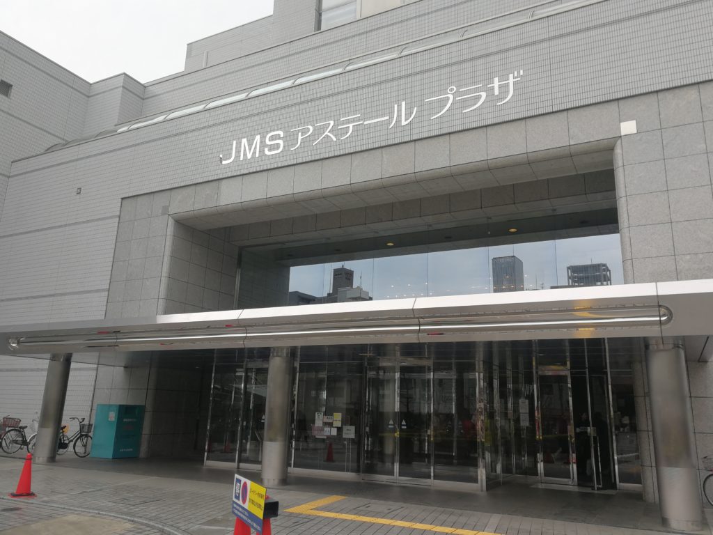 JMSアステールプラザ