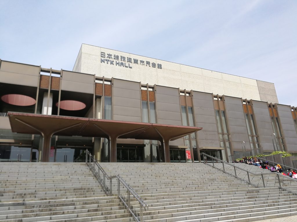 日本特殊陶業市民会館