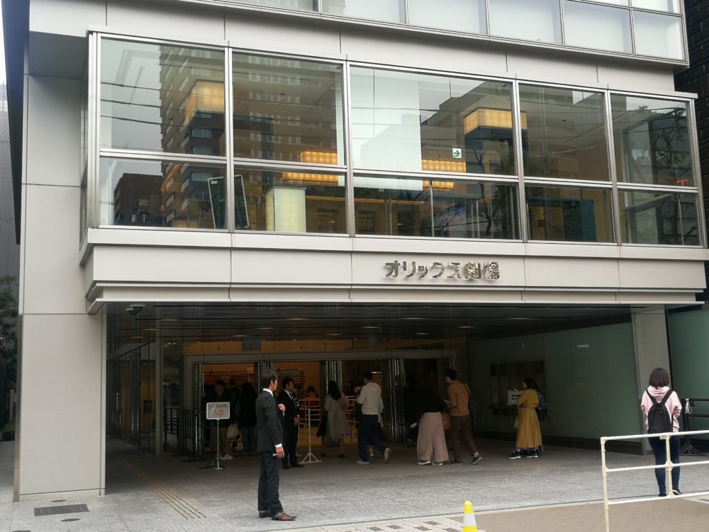 オリックス劇場