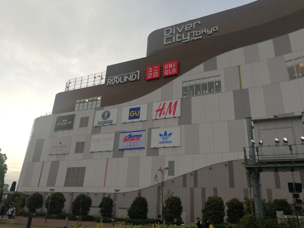 お台場 ダイバーシティ東京