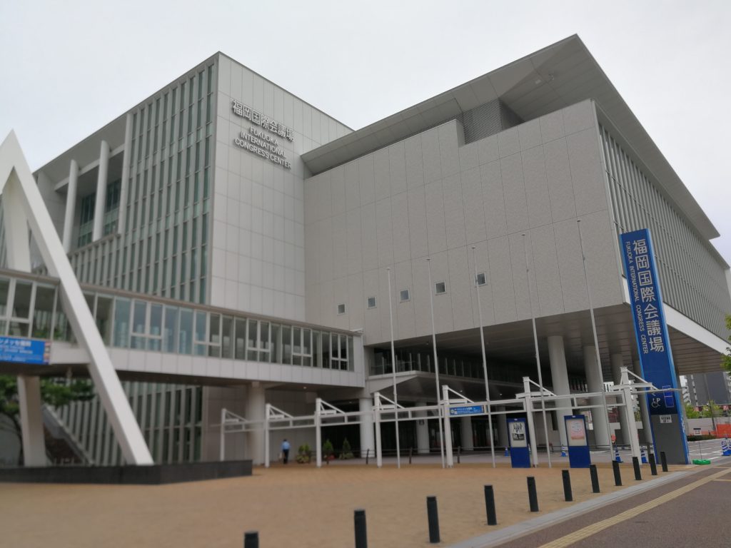 福岡国際会議場