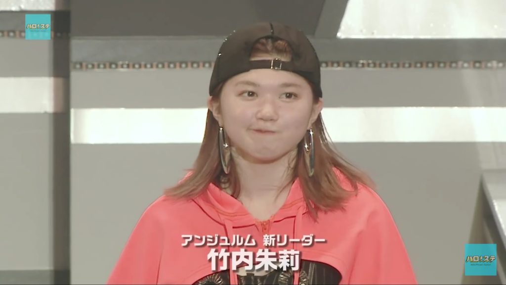 リーダーの竹内朱莉さん
