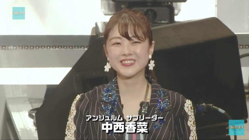 サブリーダーの中西香菜さん