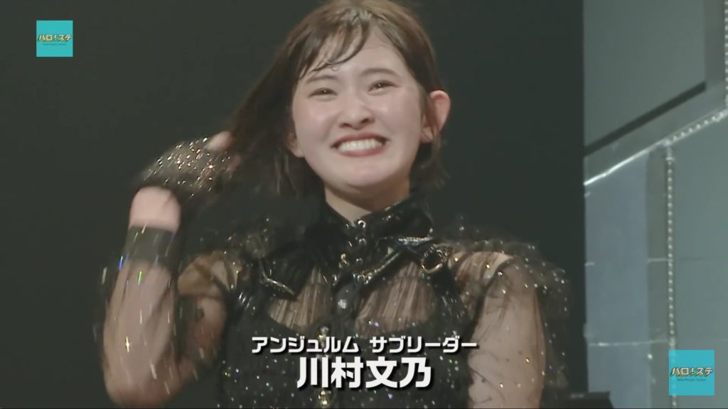 サブリーダーの川村文乃さん