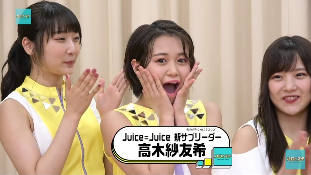 新サブリーダー:高木紗友希
