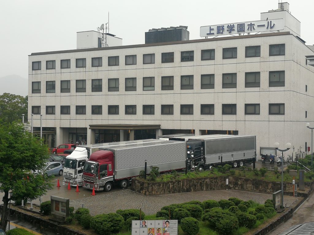 上野学園ホール