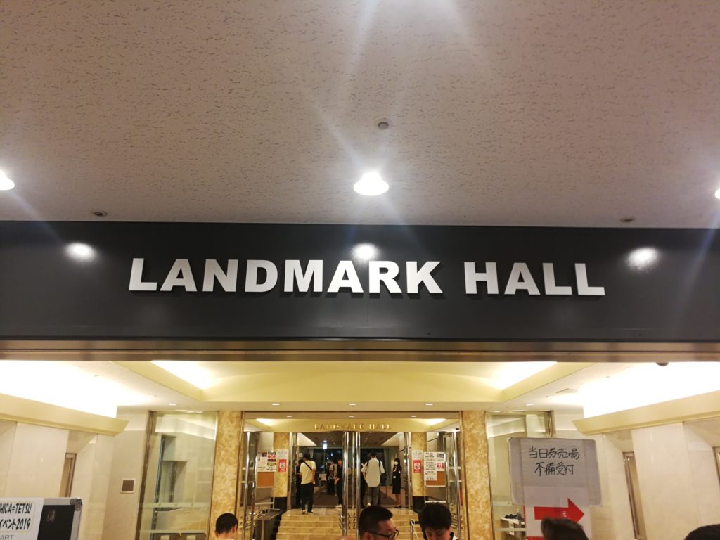 LANDMARK HALL