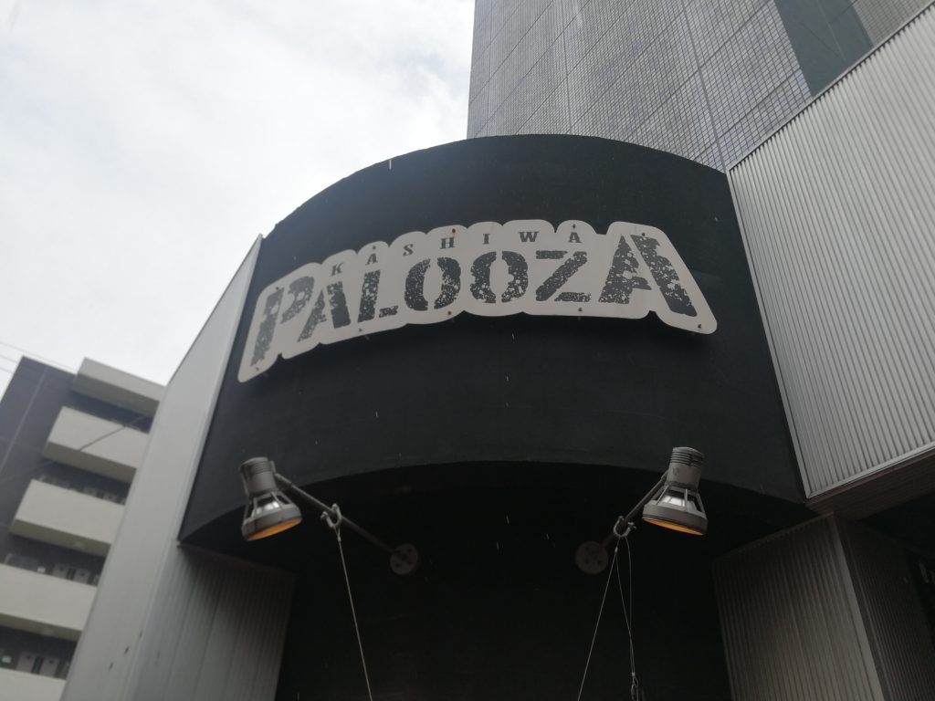 柏PALOOZA