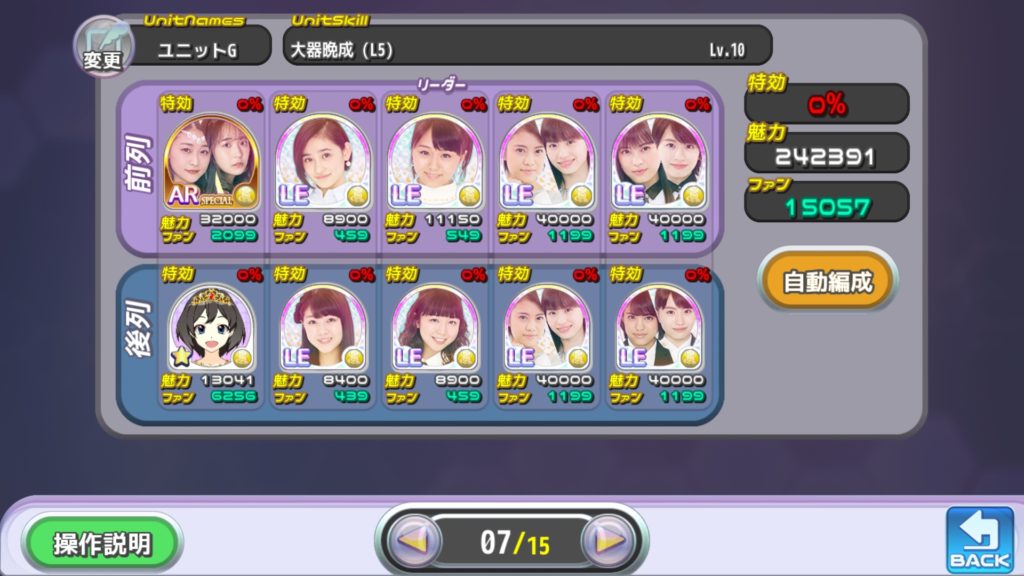 大器晩成(常設リーグ)