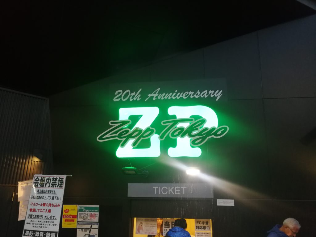 Zepp Tokyo