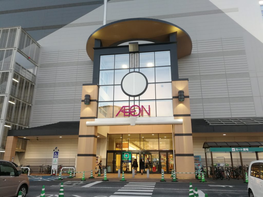 イオンモール高知