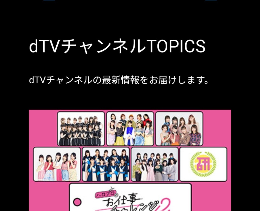 中西香菜ラストライブ配信_20200202_1