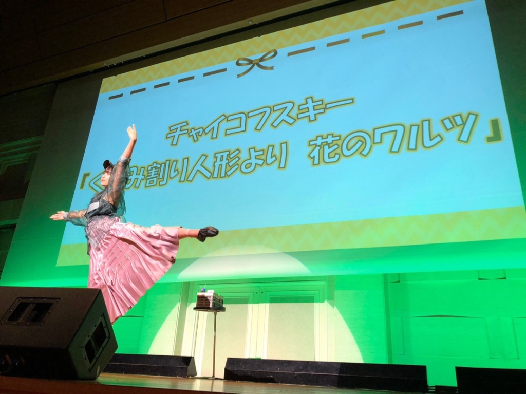 れらたんバレエ教室