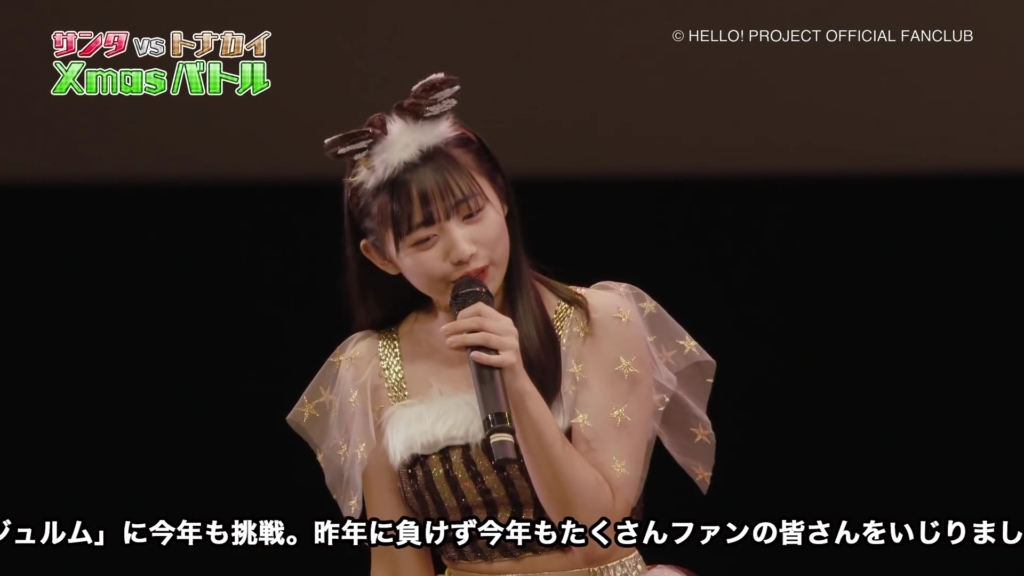 アンジュルム_クリスマスイベント2019_4