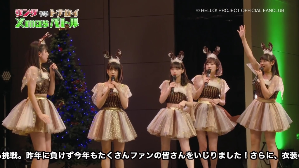 アンジュルム_クリスマスイベント2019_5