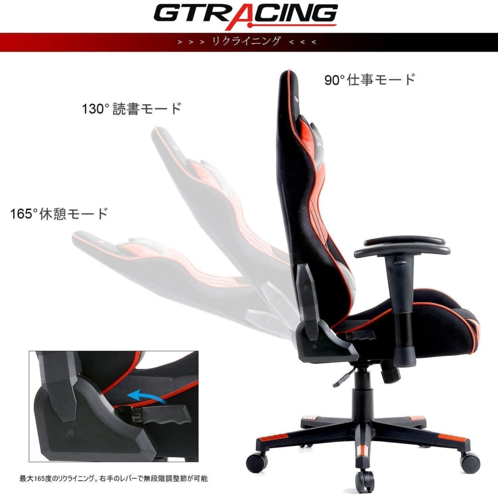 GTRACING ゲーミングチェア GT099-RED