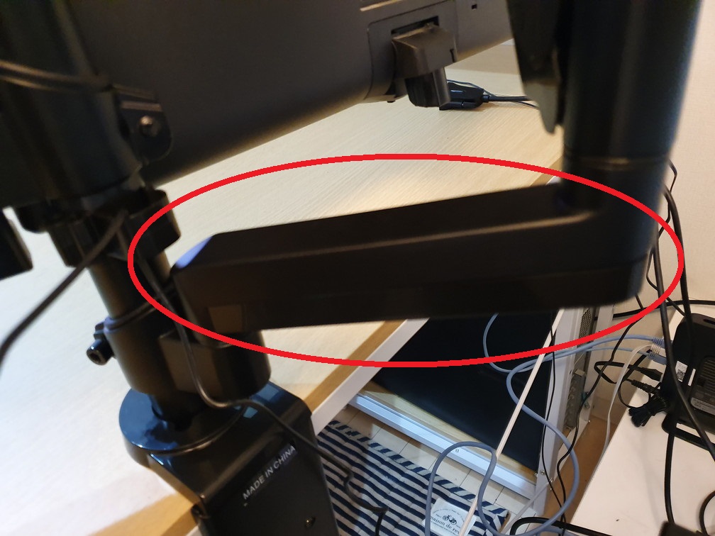 HUANUO MONITOR ARM HN-J