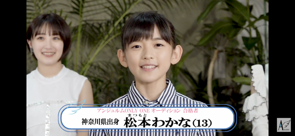 アンジュルム_9期決定_002