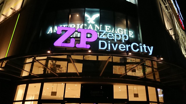Zepp DiverCity