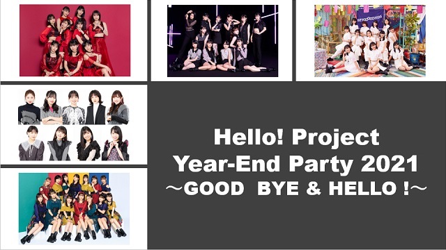 hello_project_year_end_party_2021