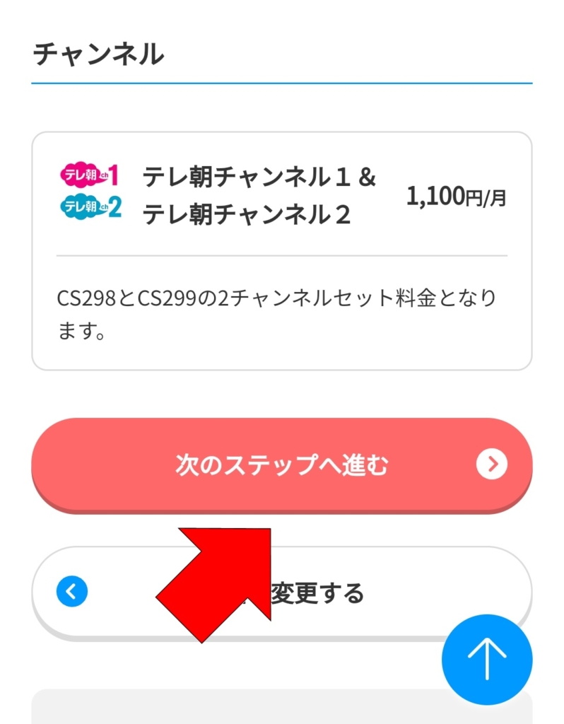 how_to_hinafes2022_sp_4