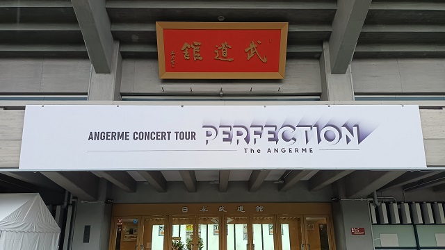 ANGERME_CONCERT_TOUR_PERFECTION