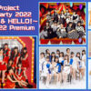 Hello! Project Year-End Party 2022