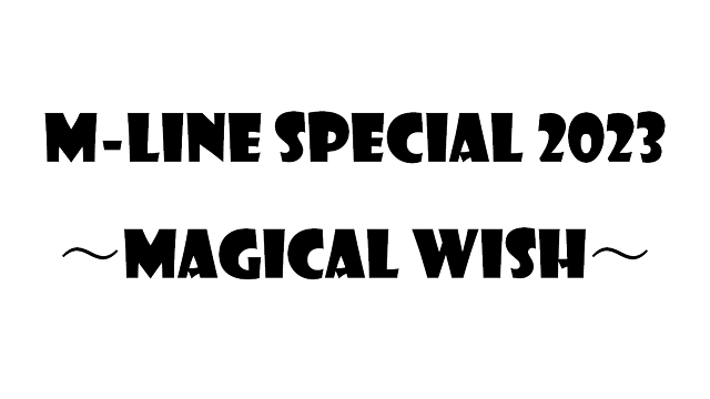 M-line Special 2023 ～Magical Wish～
