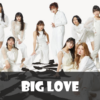 【セトリ】2023春・アンジュルム CONCERT TOUR「BIG LOVE」【3/18八王子～6/3沖縄】