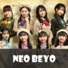 【セトリ】2023春夏・BEYOOOOONDS CONCERT TOUR「NEO BEYO」【3/19八王子～9/3立川】