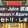 Juice=Juice Concert Tour 2025 Crimson×Azure Special