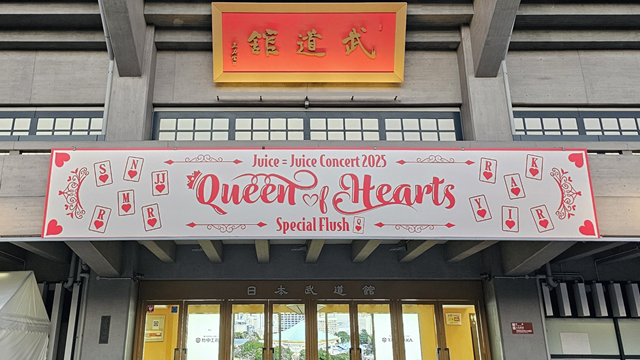 Juice=Juice Concert 2025 Queen of Hearts Special Flush