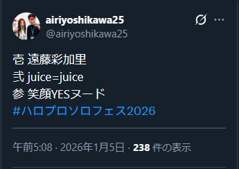 ルールに従ってないポスト4