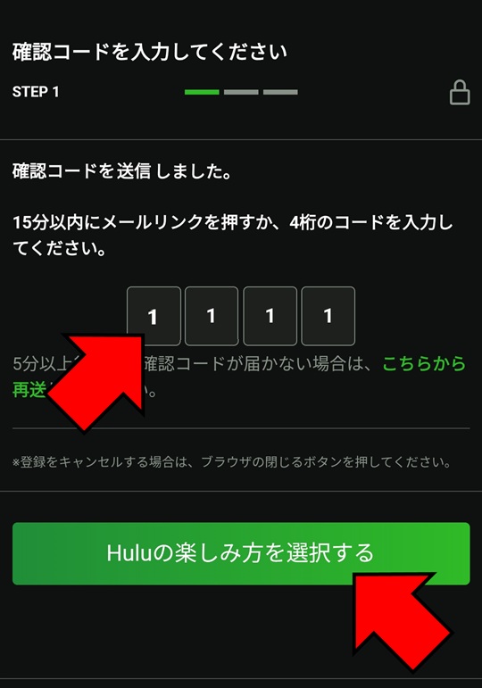 Hulu_視聴方法_003