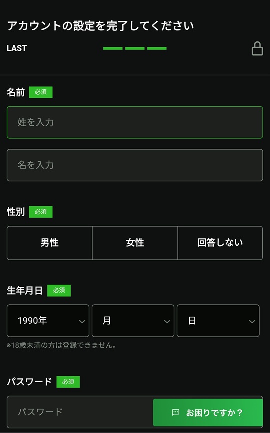Hulu_視聴方法_005