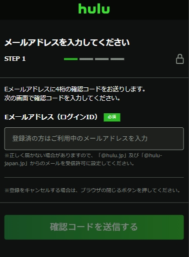 Hulu_視聴方法_02